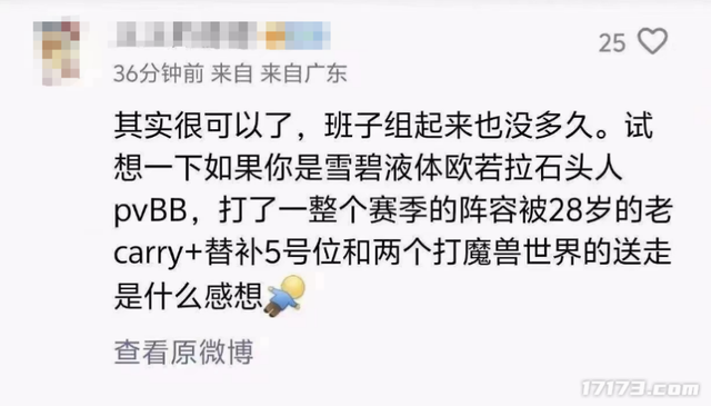 三进决赛，三次亚军！这场DOTA2决赛，又双叒让中国玩家破防了