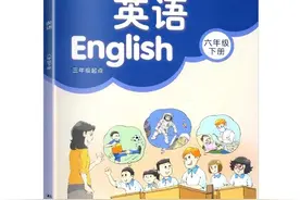 六（下）英语重点易错解析 译林版图片