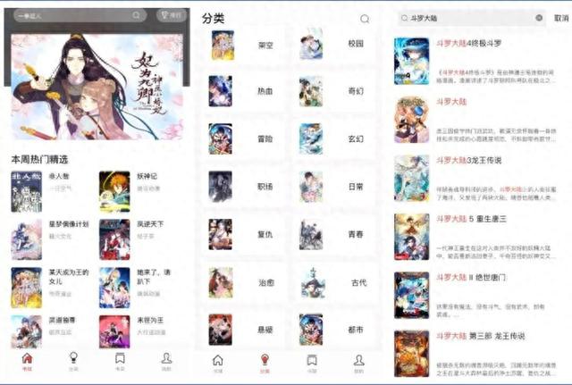 �������13���ڿƼ�App