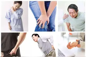 一个名方三痹汤，补肝肾 生气血，除骨中风寒湿，远离关节疼痛麻木图片