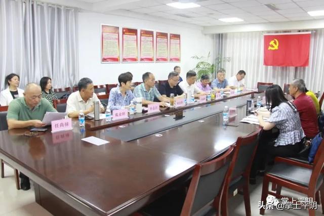 平阴新闻 | 县政协十一届常务委员会第二次会议召开;我县组织收听收看全国禁毒工作电视电话会议