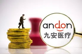 大妖股九安医疗未来会怎么样？图片