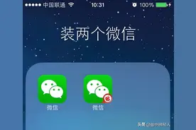 探秘iPhone最豪横的功能：应用双开、隔空投送、AR境界等等！图片