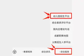 收藏！2022年幼儿园入园政策详解来了图片