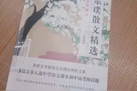 亲子共读散文居然读出了我喜欢的5首诗和10句话图片