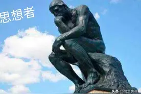 标点符号是怎样引进我国的？图片