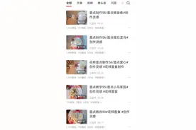 展现量不高的原因找到，错的是我，是我错怪头条君了图片