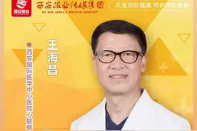 熬夜后加班后心脏隐隐作痛？年轻人，这可能是心脏正在向你报警图片