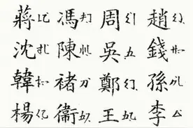 中国汉字拉丁化？“鬼才”赵元任96字奇文强势反驳，全文一个读音图片
