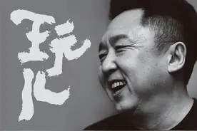 郭德纲和于谦合作20年没红过脸：我们分钱是中国相声界最公平的图片