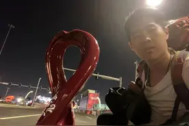 中国小伙“穷游”卡塔尔：户外过夜有点冷有点饿，看球是个问题图片
