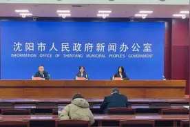 到2025年，沈阳全市应急救护证书持证比例将不低于2％！如何报名参加培训？看这里→图片