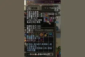 dnf60版本中最强最稀有的装备，惹得无数勇士竞折腰图片