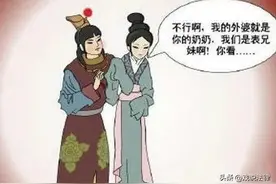 表哥表妹的子女可以相互通婚吗？图片