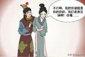 表哥表妹的子女可以相互通婚吗？图片