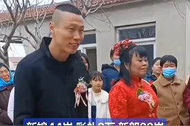 32岁精神小伙娶44岁新娘，彩礼花8万，拜完堂冲去抱住新娘不撒手图片
