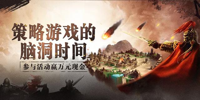 奥特曼小新的两人游戏（策略游戏的脑洞时间征集活动获奖名单公布）