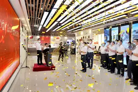 为党建工作插上“智慧”的翅膀！中国电信广东公司智慧党建展厅开幕图片