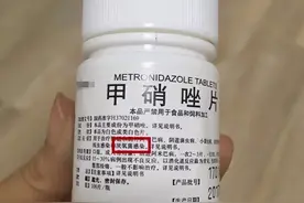 一瓶“甲硝唑”几块钱，或能帮你“摆平”4种疾病，别错过图片