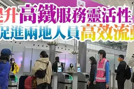 兩地短途高鐵「地鐵化」擬推月票？沒準有戲→图片