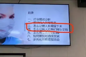 “让病人长期留下来”的医院正接受调查图片
