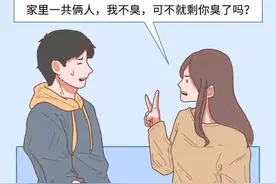 女生的脚，可以有多“臭”？别以为都是仙女，看完心里平衡多了图片