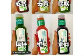 东方树叶最近凭借着那条“新加坡茶饮标准”在饮料市场杀疯了！图片