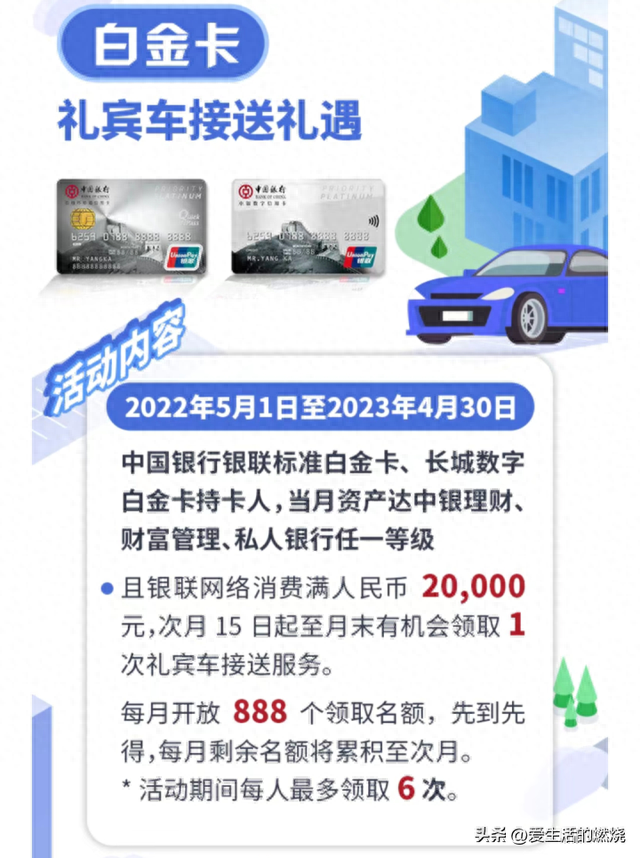 中行信用卡积分兑换物流怎么查询，中行多倍积分2021 配图09