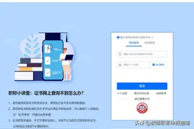 2022年广西中小学高级教师职称系统填报案例（下）图片
