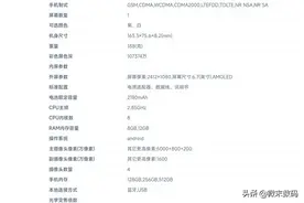 Realme GT Neo3详细配置来了，搭载天玑8100，百瓦快充？图片