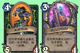 炉石传说迷你包新卡预览，猎人获超强过牌，观星者露娜被白卡完爆图片