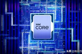 13代酷睿全系列处理器终于全到齐了！哪一款才是最合适的选择呢？图片