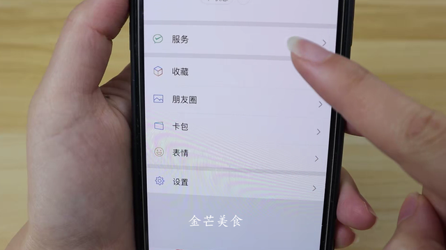 微信转账可以直接转到银行卡，看完文章就能轻松学会，操作简单