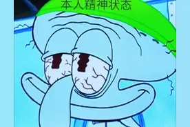 反诈图片