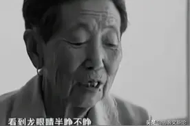 辽宁八旬老人，称9岁时见过真龙，晚年主动上交5块“龙骨”引热议图片