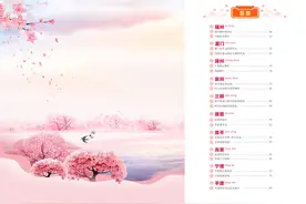 人间三月芳菲始，不负春光不负卿。19处赏花、踏青胜地等你来打卡图片