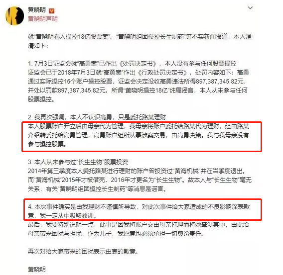 被央媒点名批评的9个明星，一夜之间跌落神坛，没一个人值得同情