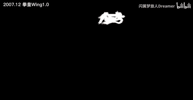 Flash死了，但你小时候玩过的游戏，还在试着活下去