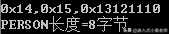 全面讲解 C 语言的结构体(struct)，一网打尽