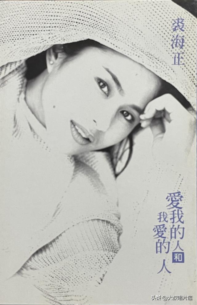 用眼睛“听”音乐之1994年你最喜欢的流行歌-唱片分享第93期