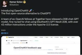 ChatGPT开源平替来了，开箱即用！前OpenAI团队打造，GitHub800星图片