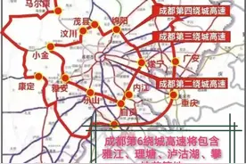 围观“可爱的中国”--北京高速是“国绕”成都六绕会到理塘攀枝花图片