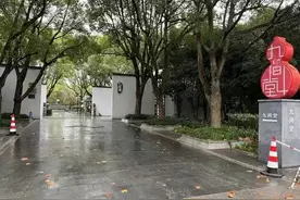 获刑19年前地产大亨、私募大佬名下亿元豪宅7折法拍图片