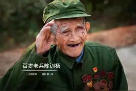 百岁英雄老兵陈训杨，深藏功名六十余载，珍藏23枚功勋章图片