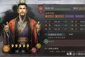 三国志战略版“5+1”抽卡机制，全阵营“稀有卡”武将名单图片