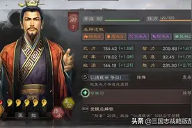 三国志战略版“5+1”抽卡机制，全阵营“稀有卡”武将名单图片