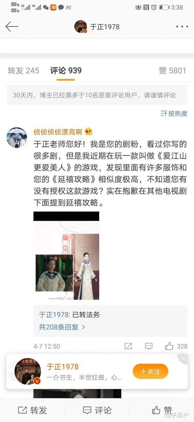 我在一款后宫争宠养成手游里接受娘娘们的社会教育