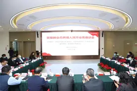 喜报！易生支付荣获“2022年度天津市跨境电商优质金融服务商”奖项图片