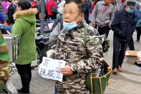 陕西亿万富豪破产沦为泥瓦匠，下跪求原谅：老赖这一跪，打了多少人的脸…...图片