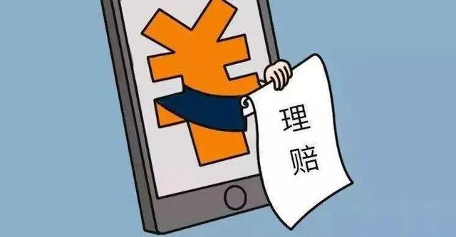 平安保险理赔需要哪些资料商业保险的意外和疾病医疗理赔